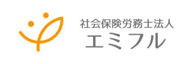 エミフル